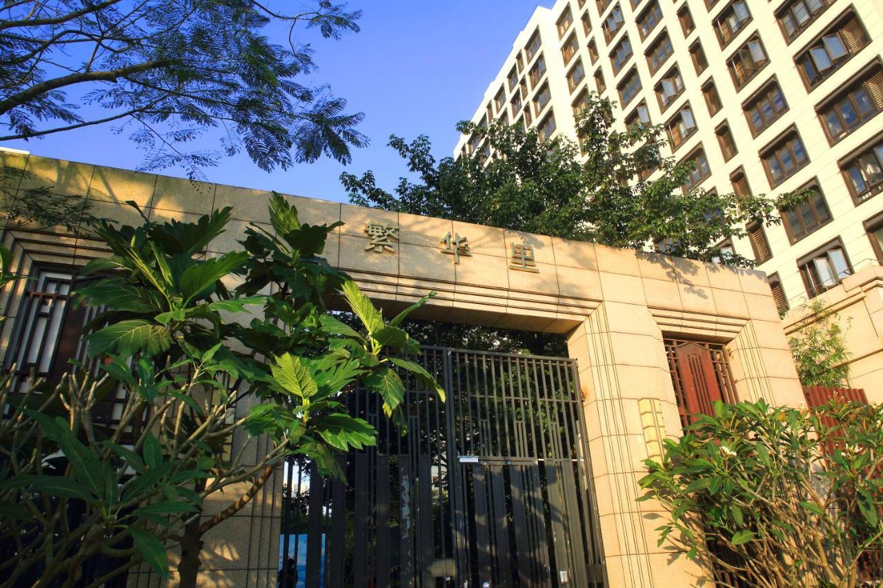 Care Residential Hotel Haikou  Exterior photo
